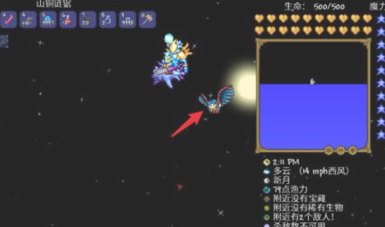 泰拉瑞亚在海底需要怎样的防护装备