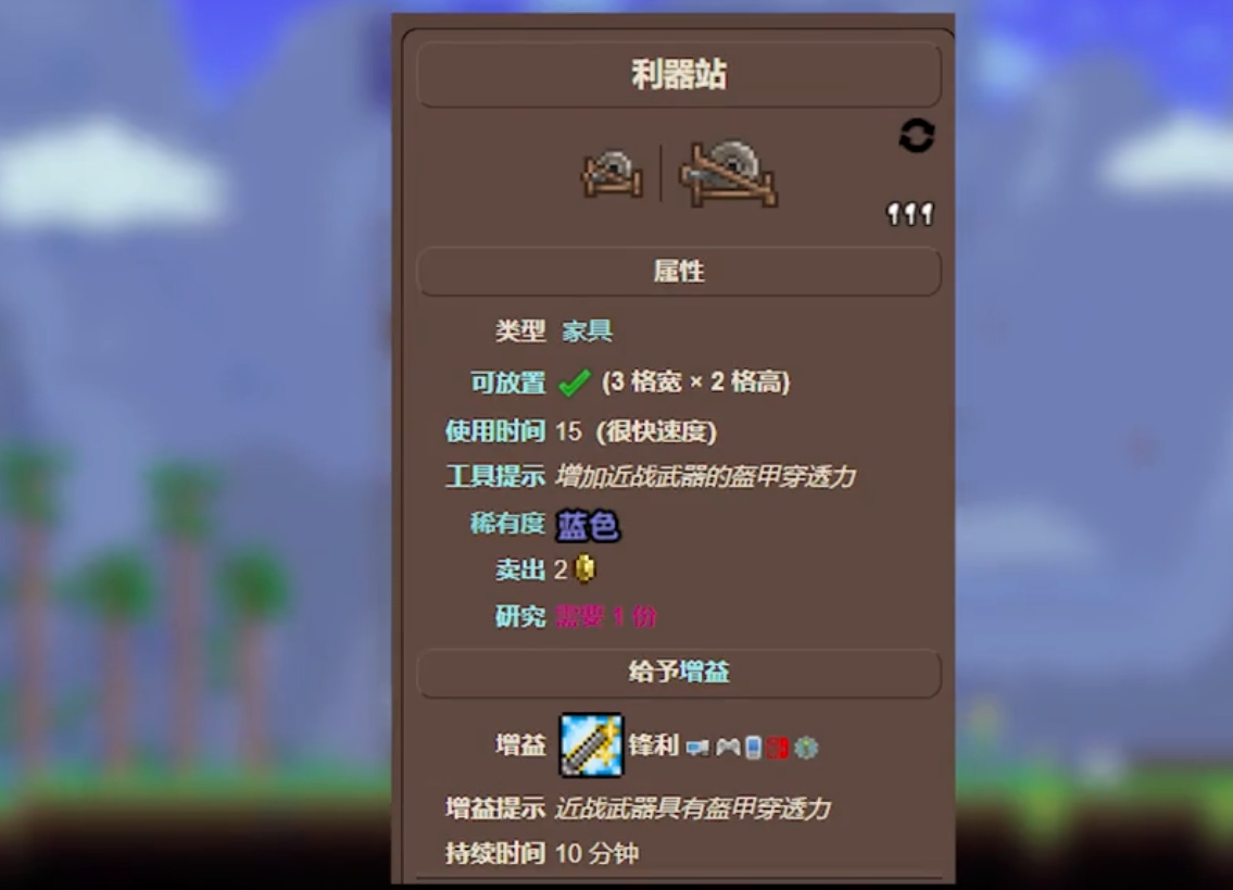 泰拉瑞亚里面的南瓜月该怎么打