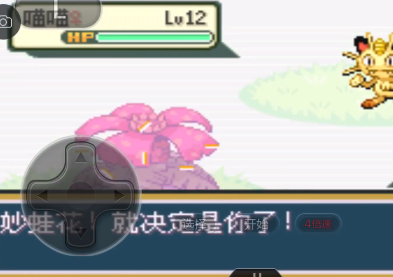 想知道口袋妖怪火红超梦洞在哪里