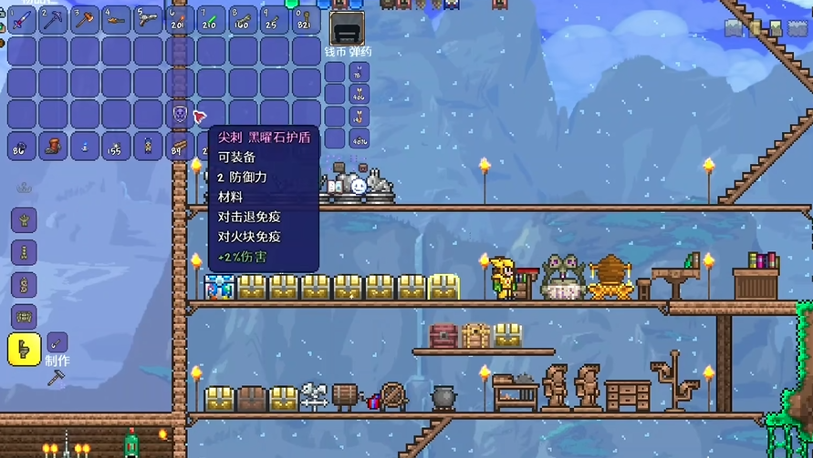 如何在泰拉瑞亚中解锁悠悠球 如何在泰拉瑞亚中解锁悠悠球