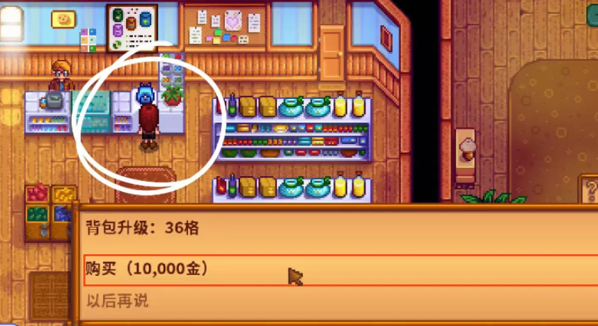 星露谷物语中哪个区域的原木最多