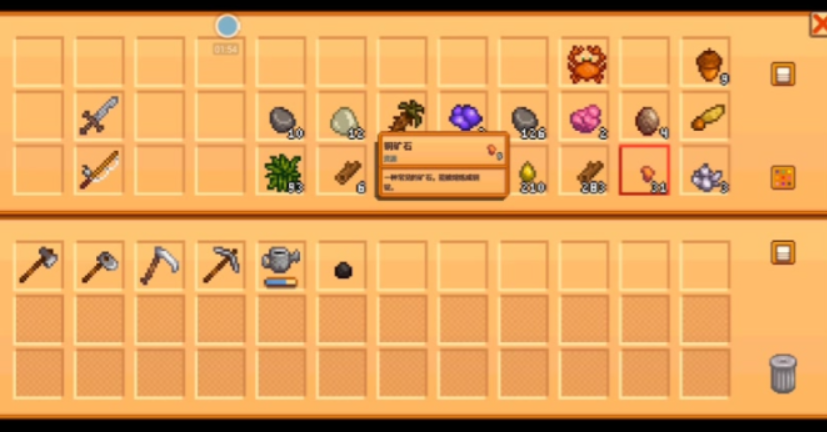 星露谷物语中哪个区域的原木最多