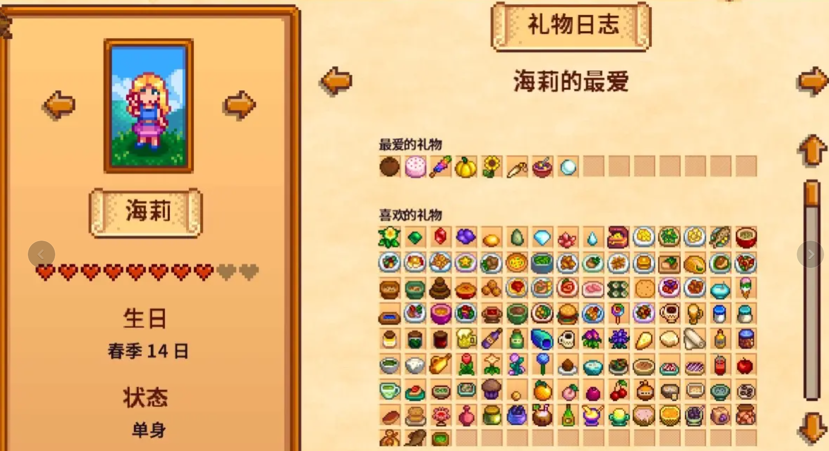 星露谷物语洒水器可以扩大范围吗