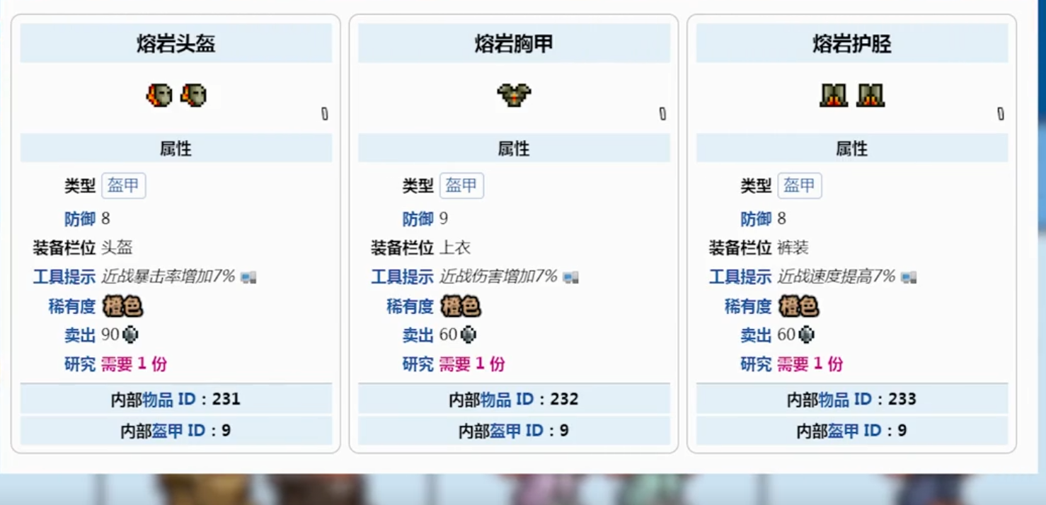 4版本中的泰拉瑞亚剑冢位置在哪里
