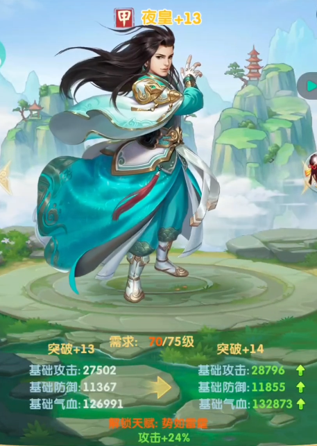 大掌门二新手攻略中如何获得更多装备