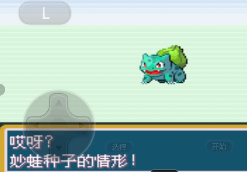 在口袋妖怪火红中如何快速增加等级