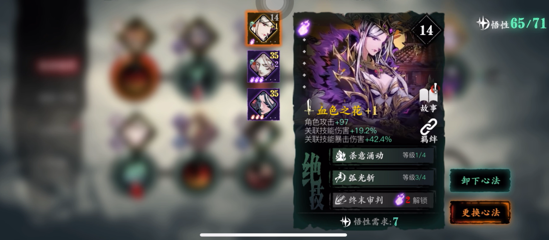 有什么途径能够得到影之刃3月堡女王吗