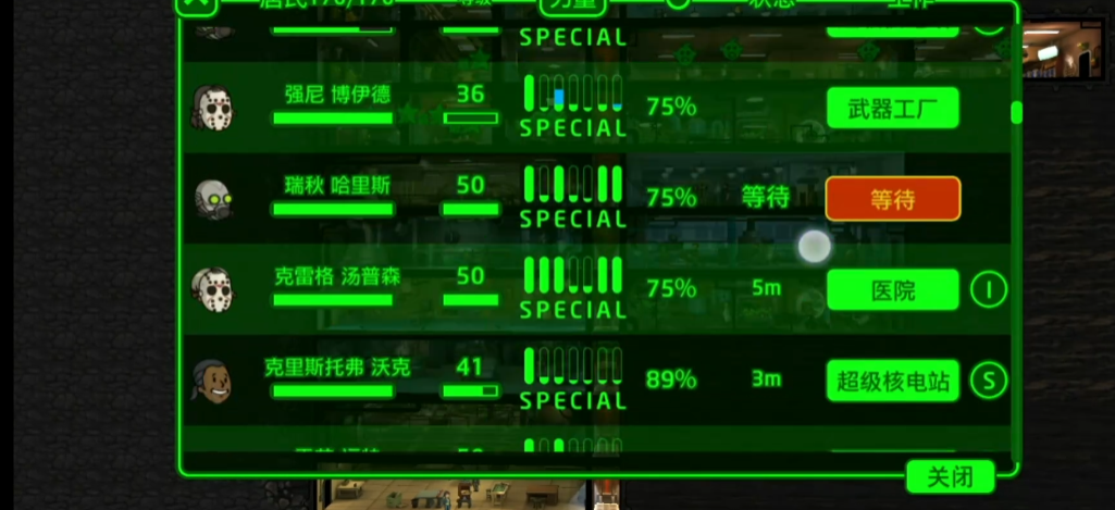 辐射避难所武器如何获取较容易 辐射避难所武器如何获取较容易