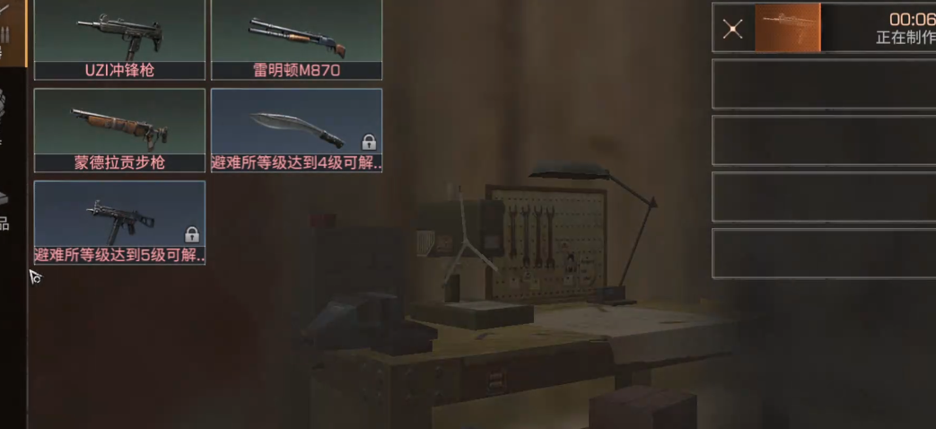 明日之后重返希望谷如何选择最适合的单人攻略路线