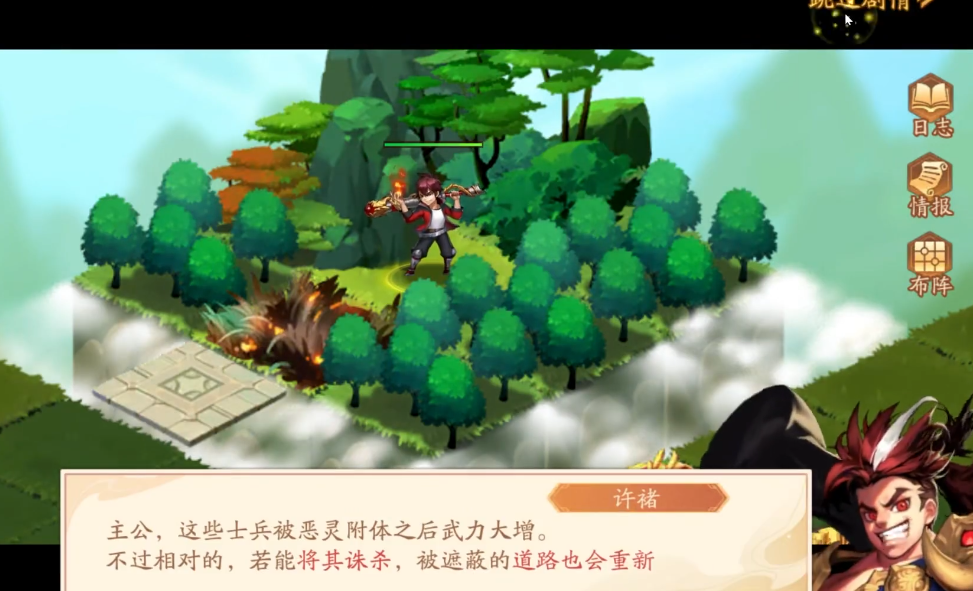 少年三国志2中品质最高的特点是什么