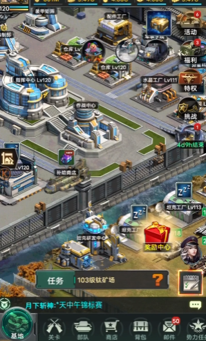 坦克风云军徽部件有什么重要性 坦克风云军徽部件有什么重要性