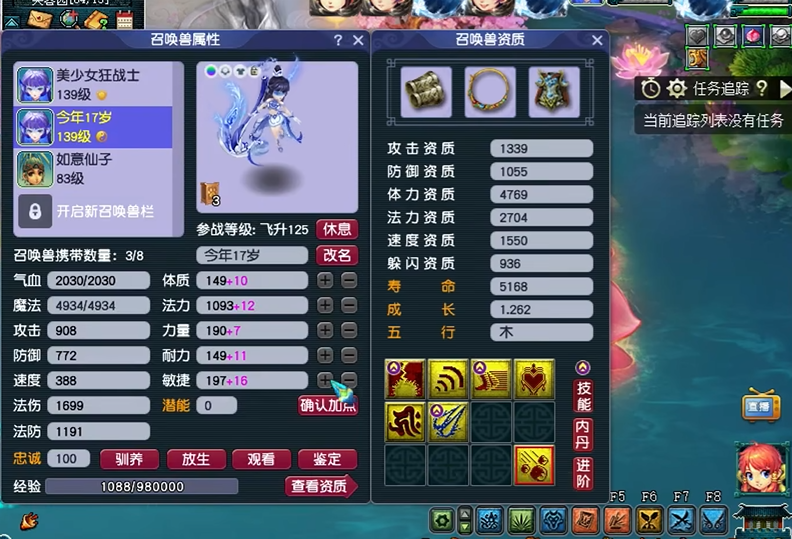 在梦幻西游青丘场景里可以捕捉到什么宝宝 在梦幻西游青丘场景里可以捕捉到什么宝宝