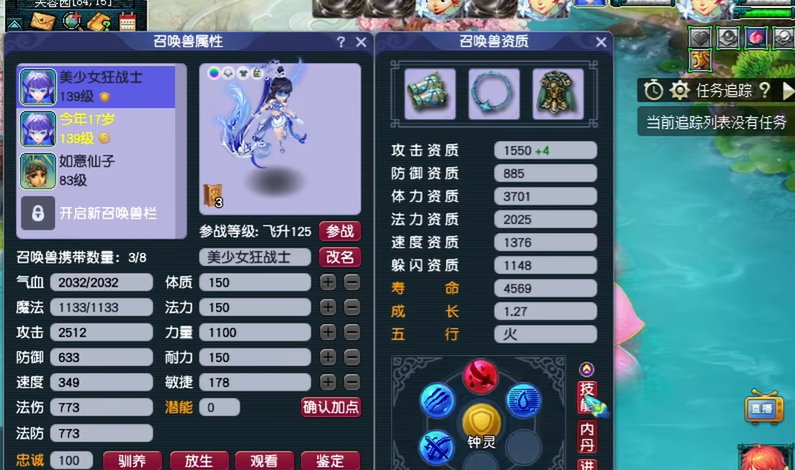 在梦幻西游青丘场景里可以捕捉到什么宝宝 在梦幻西游青丘场景里可以捕捉到什么宝宝