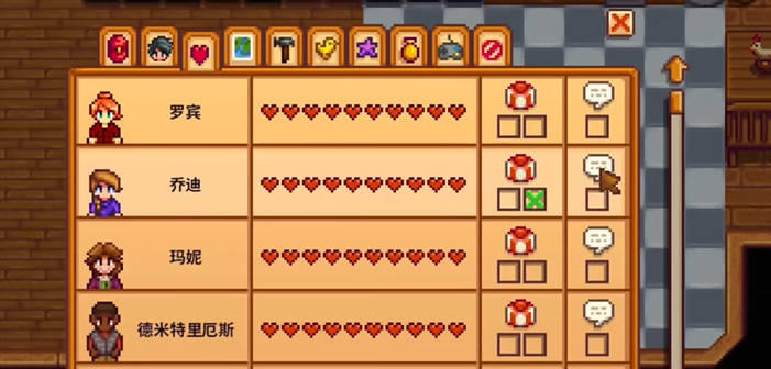 星露谷物语怎样在鬼节期间与其他玩家合作 星露谷物语怎样在鬼节期间与其他玩家合作