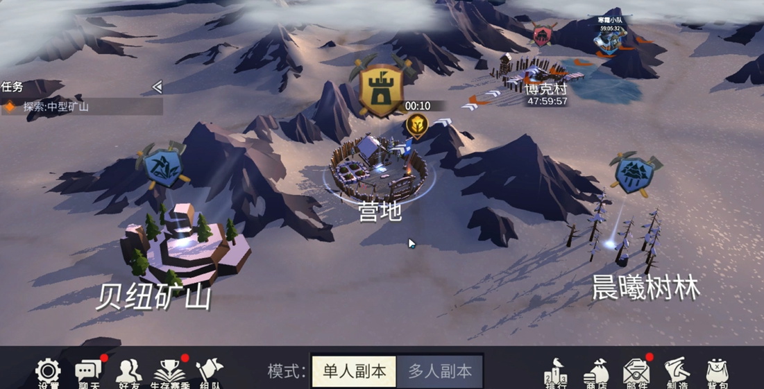 冰原守卫者青铜锭的获得方式 冰原守卫者青铜锭的获得方式