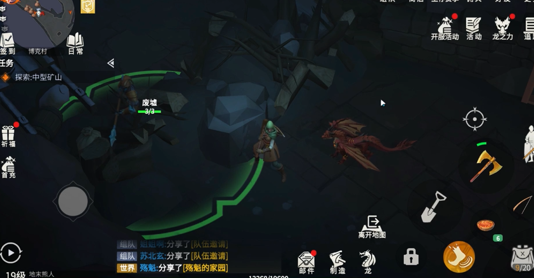 冰原守卫者青铜锭的获得方式 冰原守卫者青铜锭的获得方式