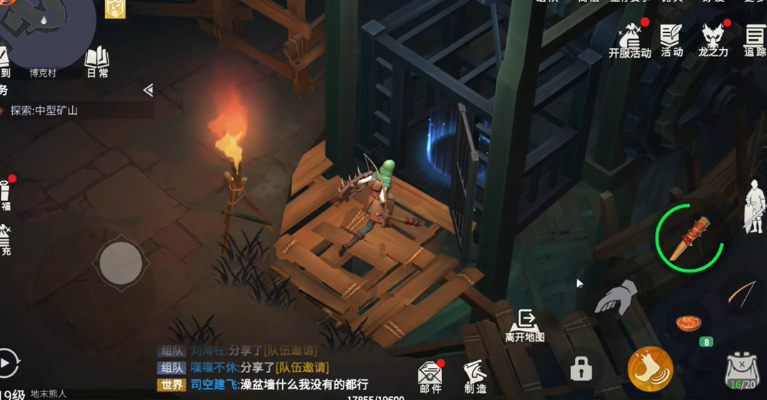 冰原守卫者青铜锭的获得方式 冰原守卫者青铜锭的获得方式