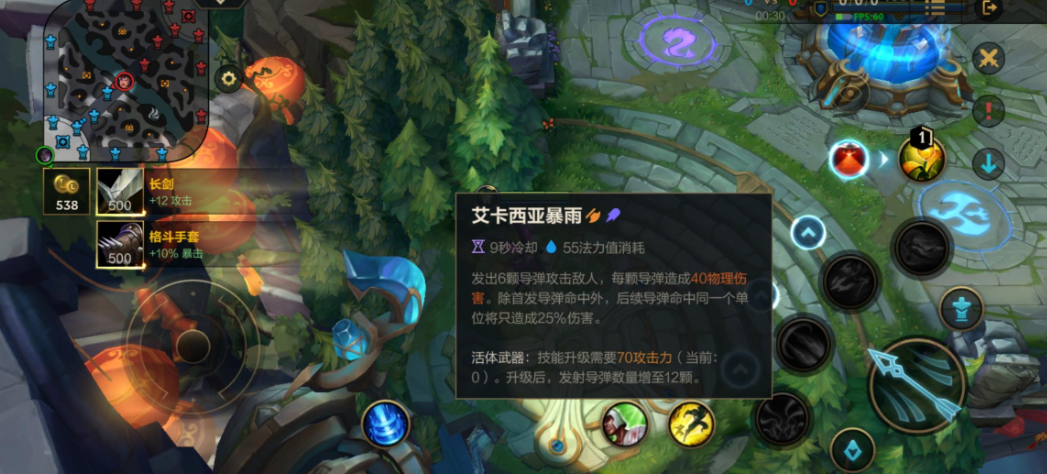 请问英雄联盟手游机器人出装应该怎么安排 请问英雄联盟手游机器人出装应该怎么安排
