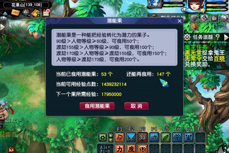 梦幻西游st用哪种腰带增强实力 梦幻西游st用哪种腰带增强实力