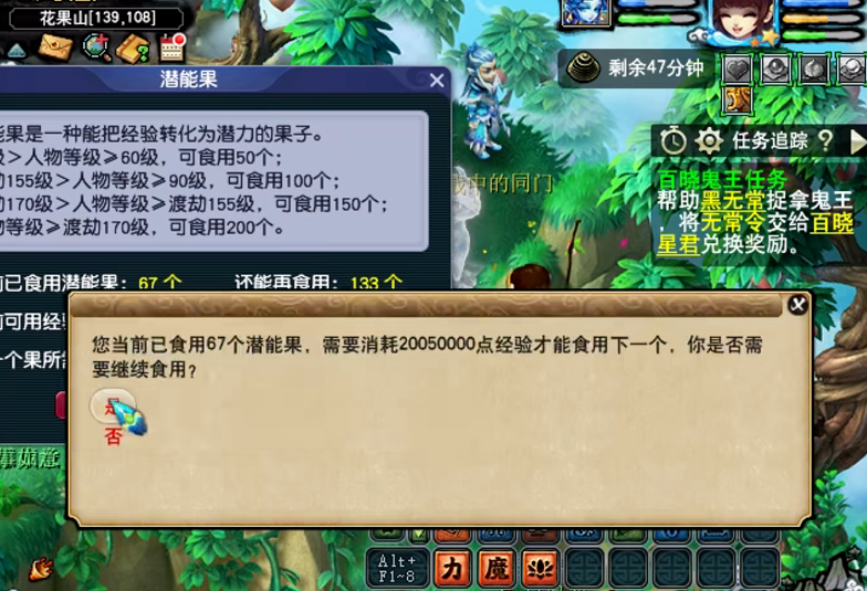 梦幻西游st用哪种腰带增强实力 梦幻西游st用哪种腰带增强实力