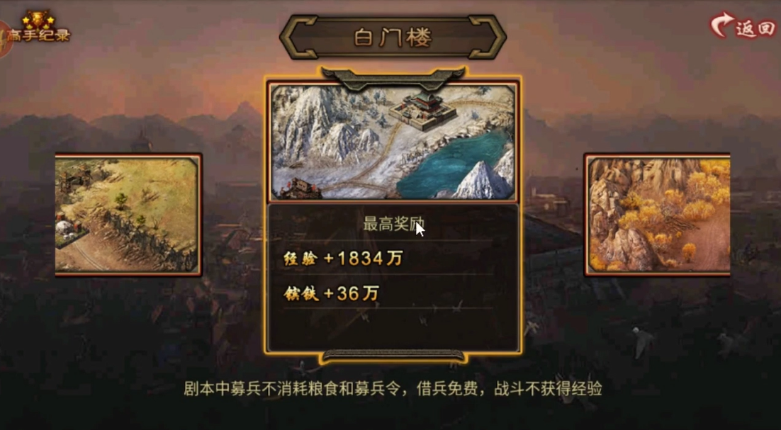 如何免费领取攻城掠地游戏礼包 如何免费领取攻城掠地游戏礼包