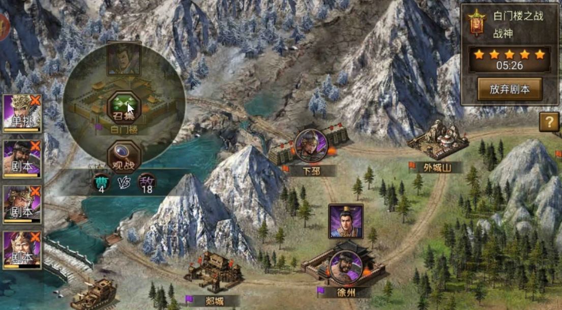 许褚如何在攻城掠地160中获胜