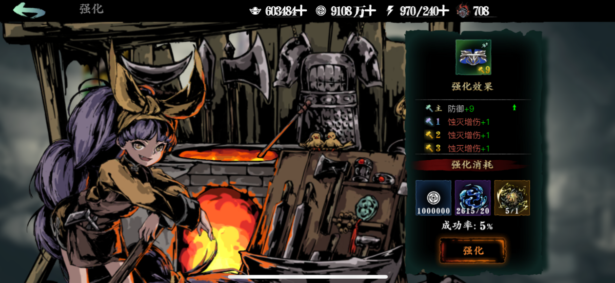 如何在影之刃3中进入记忆空间