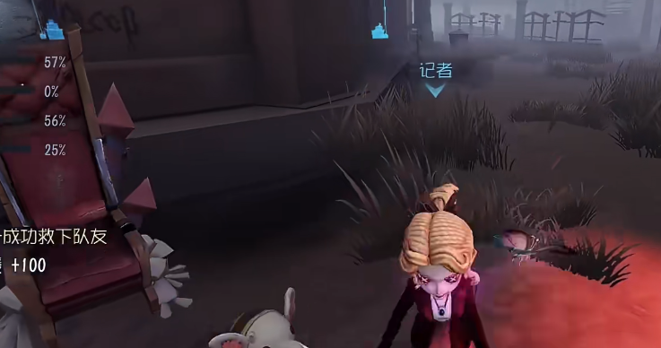 第五人格五排中禁用监管的办法是什么