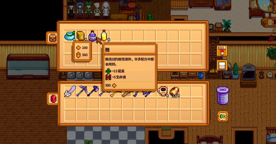 请问星露谷物语骷髅矿洞在哪个地方