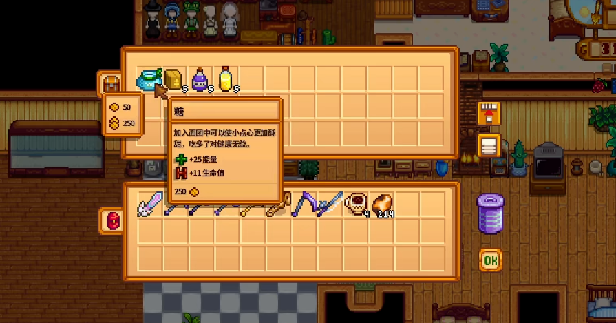 请问星露谷物语骷髅矿洞在哪个地方