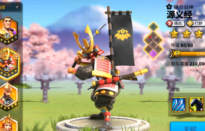 万国觉醒如何促进整体布局调整