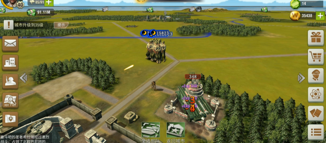 二战风云2野城升级的剧情如何