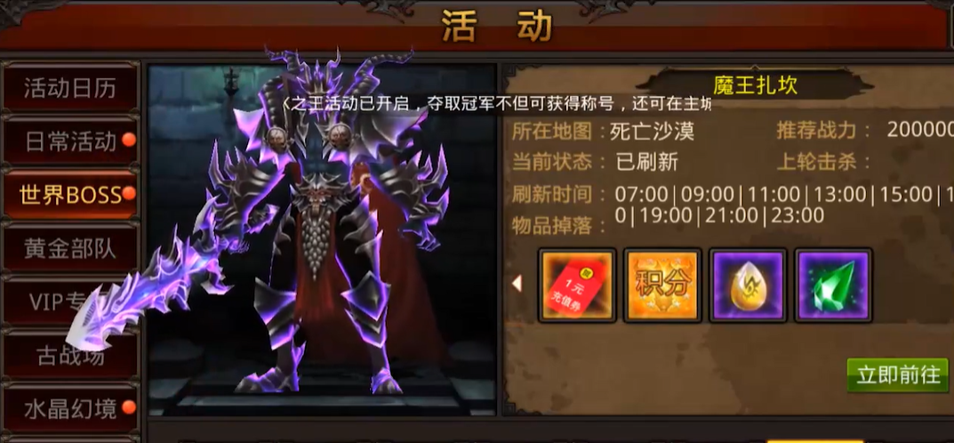 全民奇迹蜻蜓适合送给家人吗