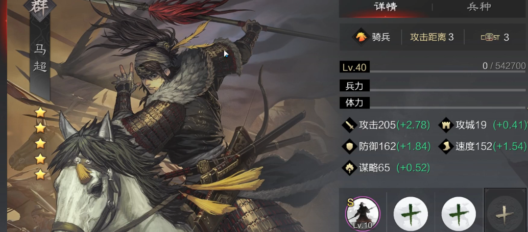 率土之滨有没有什么快速升级到五级的窍门 率土之滨有没有什么快速升级到五级的窍门