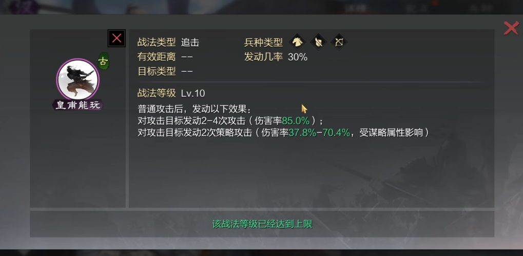 率土之滨有没有什么快速升级到五级的窍门 率土之滨有没有什么快速升级到五级的窍门