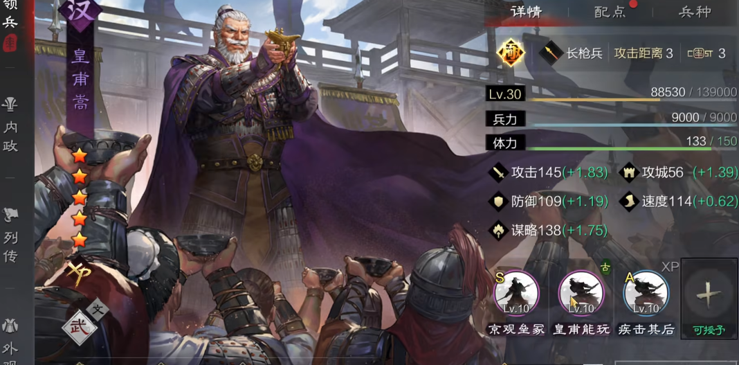 率土之滨有没有什么快速升级到五级的窍门 率土之滨有没有什么快速升级到五级的窍门