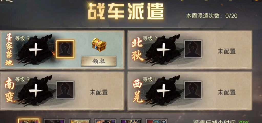 怎么改变攻城掠地红宝引子的方式