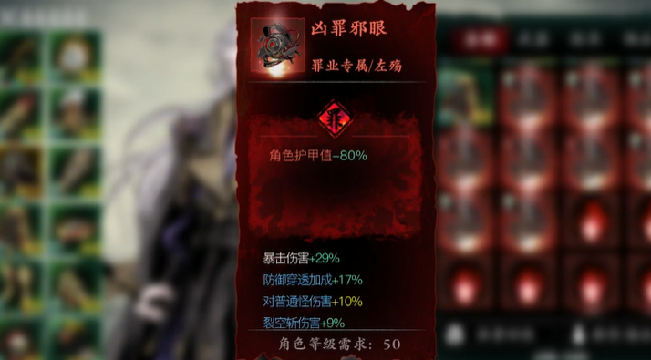 怎样快速获得影之刃3精华溶剂