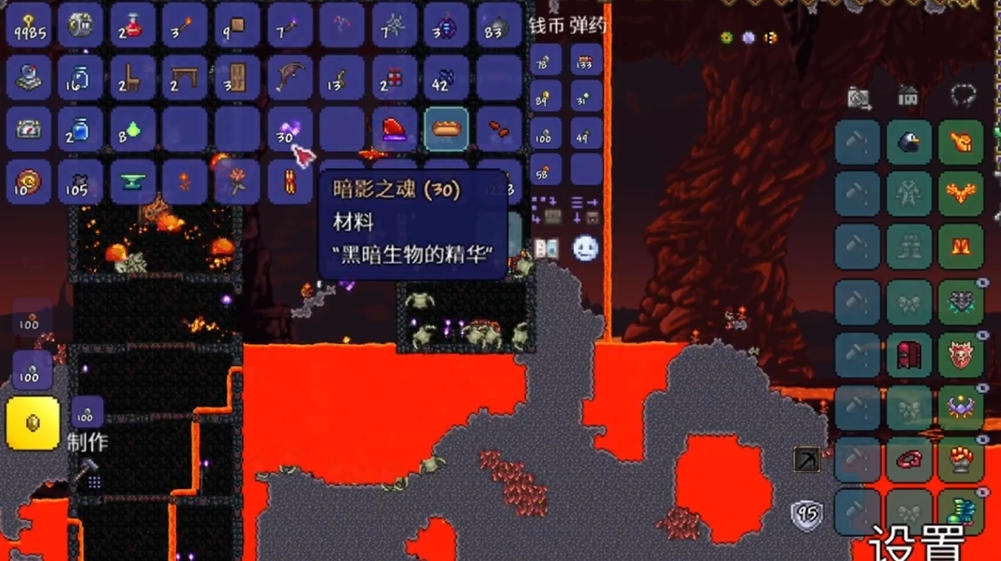 有什么途径能够获得泰拉瑞亚星辰碎片吗 有什么途径能够获得泰拉瑞亚星辰碎片吗