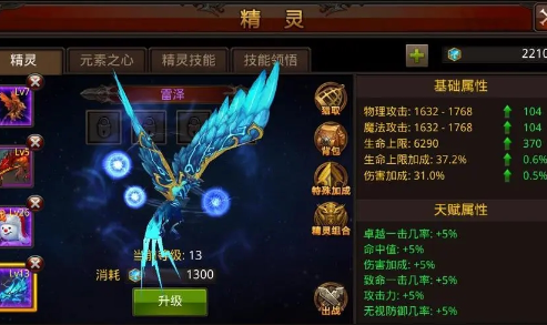 如何获得全民奇迹庆典套装升级材料