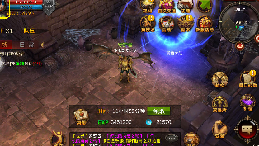 如何获得全民奇迹庆典套装升级材料 如何获得全民奇迹庆典套装升级材料