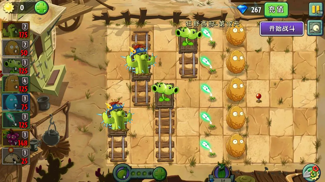 植物大战僵尸2的创意庭院如何开启