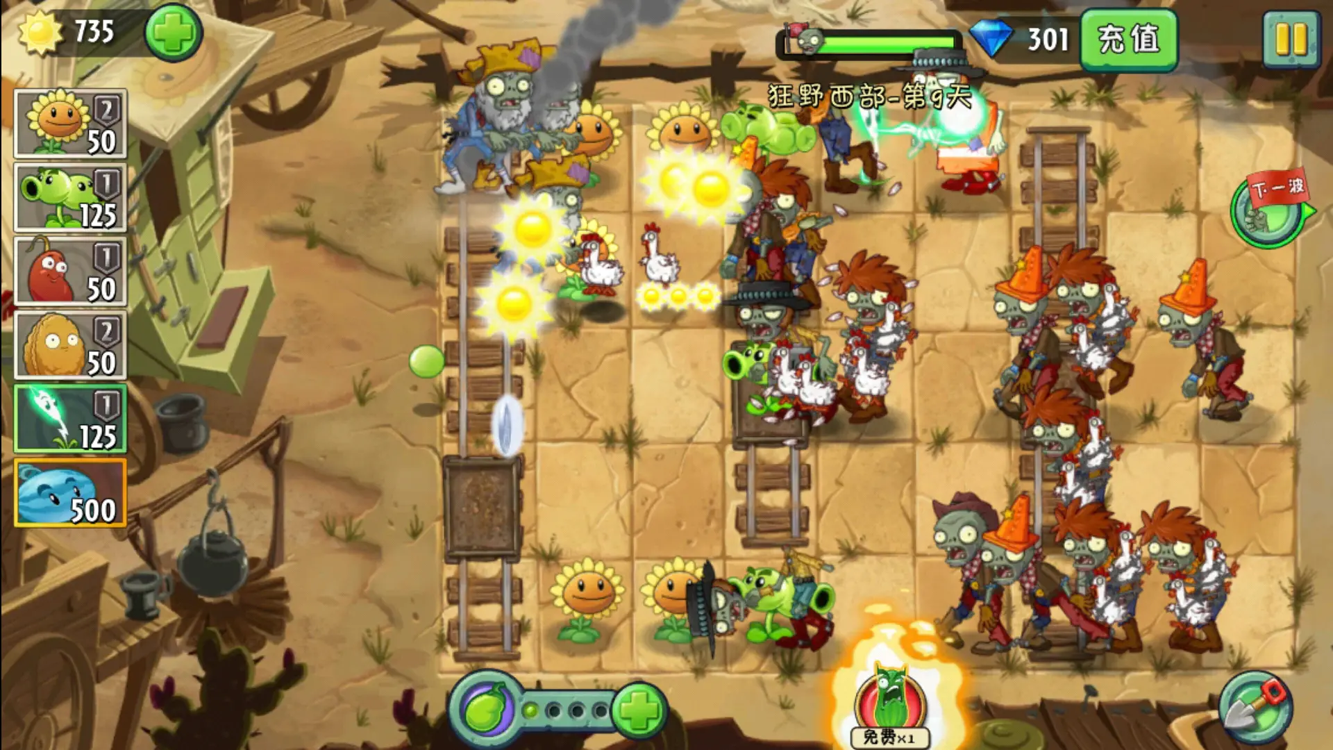 植物大战僵尸2的创意庭院如何开启