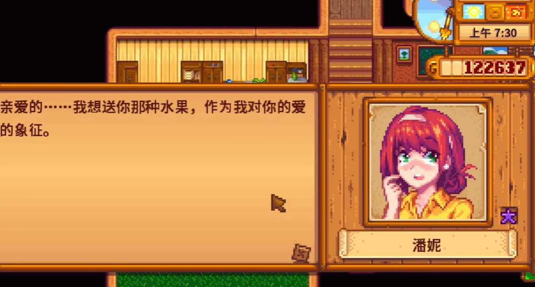 参加星露谷物语花舞节需要注意哪些事项