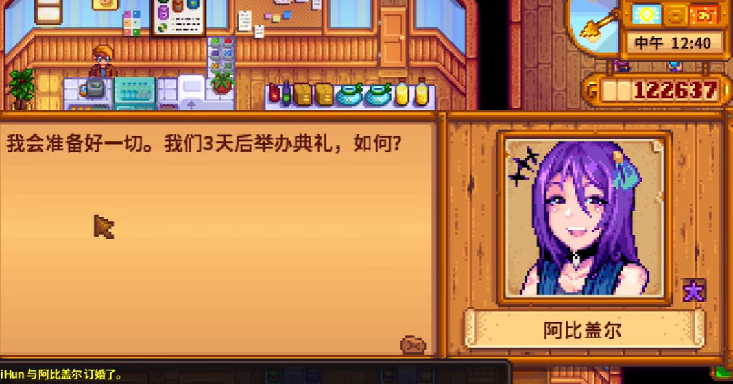 参加星露谷物语花舞节需要注意哪些事项