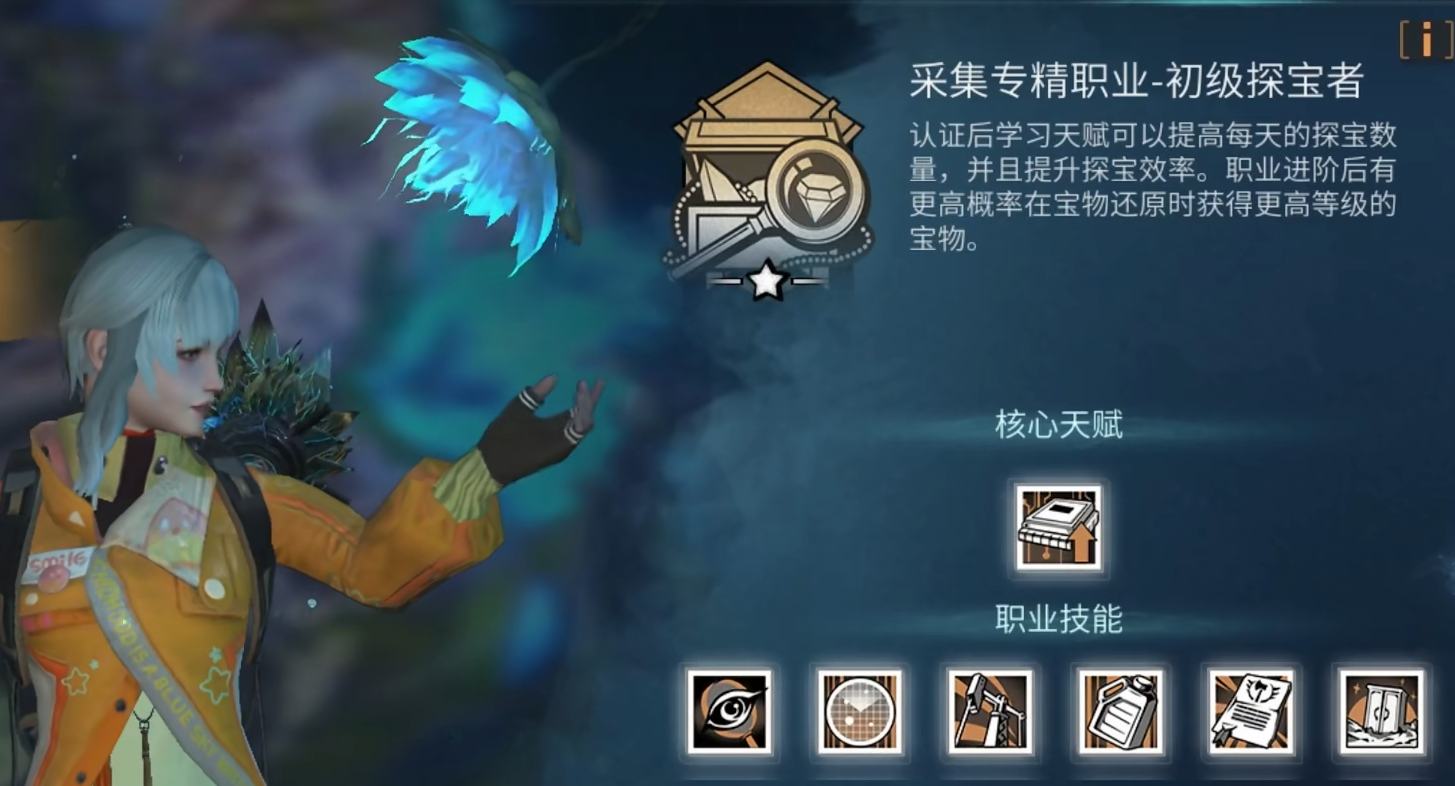 在明日之后应该使用哪种炮来捕捉野生动物