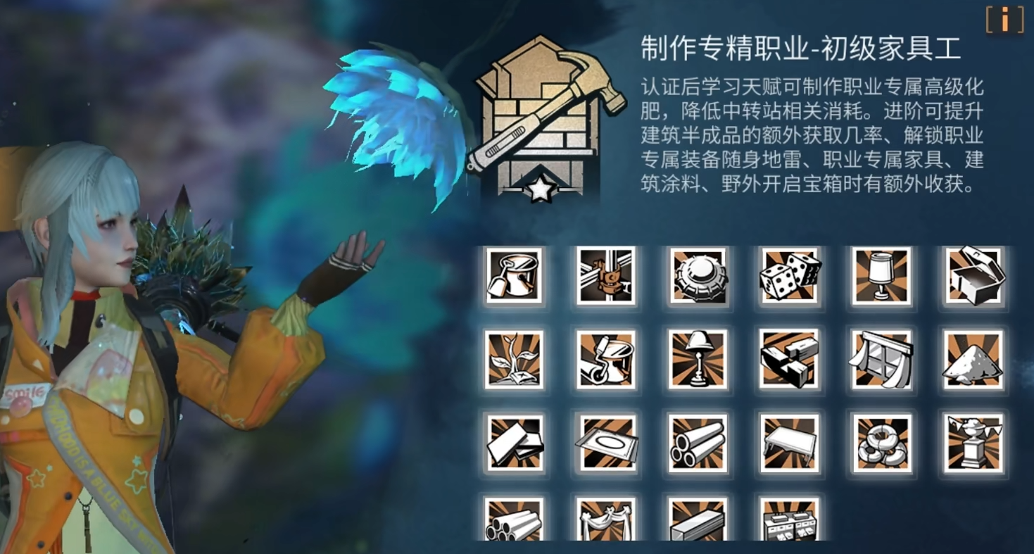 在明日之后应该使用哪种炮来捕捉野生动物