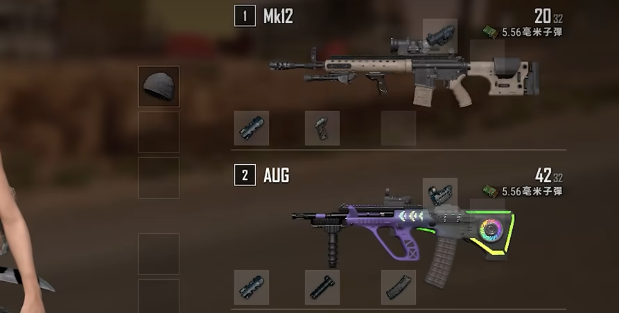 绝地求生为何压枪时总是难以控制 绝地求生为何压枪时总是难以控制