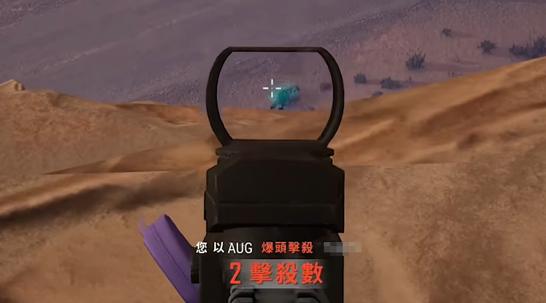 绝地求生为何压枪时总是难以控制 绝地求生为何压枪时总是难以控制