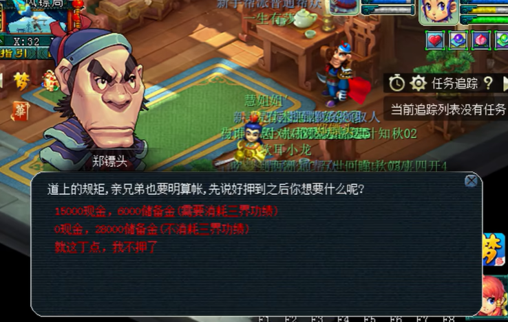 梦幻西游变身成孩子的途径是什么